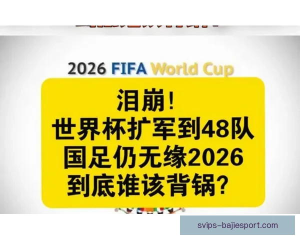 世界杯前一年加盟巴黎魔咒再现 明年冠军乌克兰还是法国之争悬念